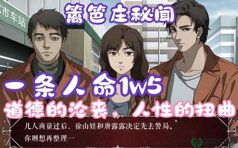 ：震惊黑人 1819 体内射精，究竟是道德的缺失还是人性的沦丧