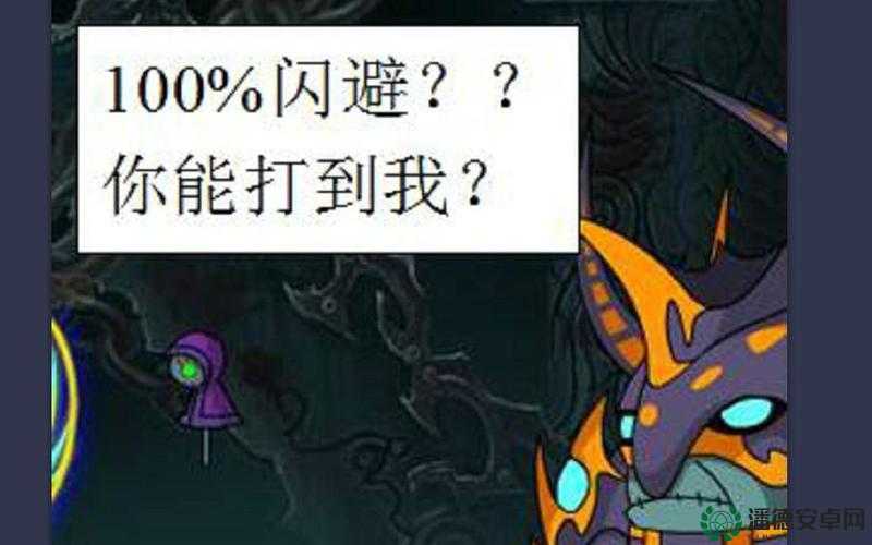 造梦西游2全面解析战神刑天挑战攻略，掌握必胜技巧，助你轻松突破难关