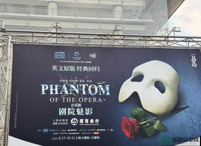 魅影 5.20 直播下载：一场视觉与听觉的盛宴