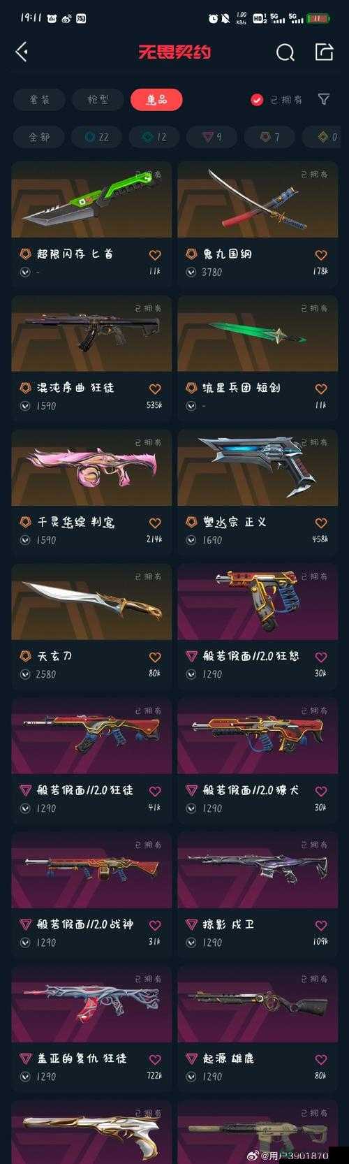 揭秘天之乱1.5加强版，隐藏英雄密码成为资源管理的高效秘密武器