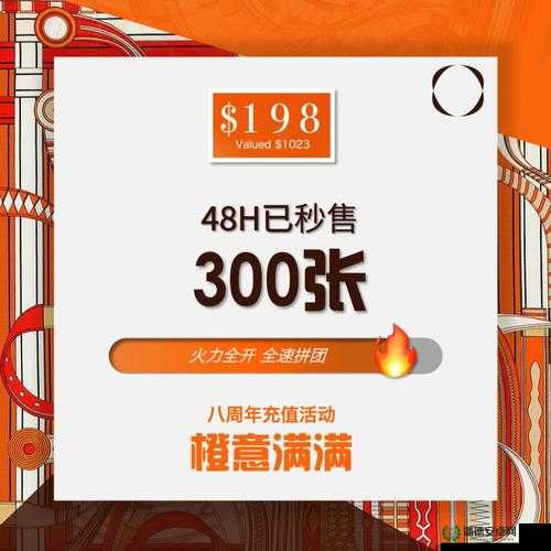 乌鲁木齐 XXXXXL 免费大放送，错过悔一年