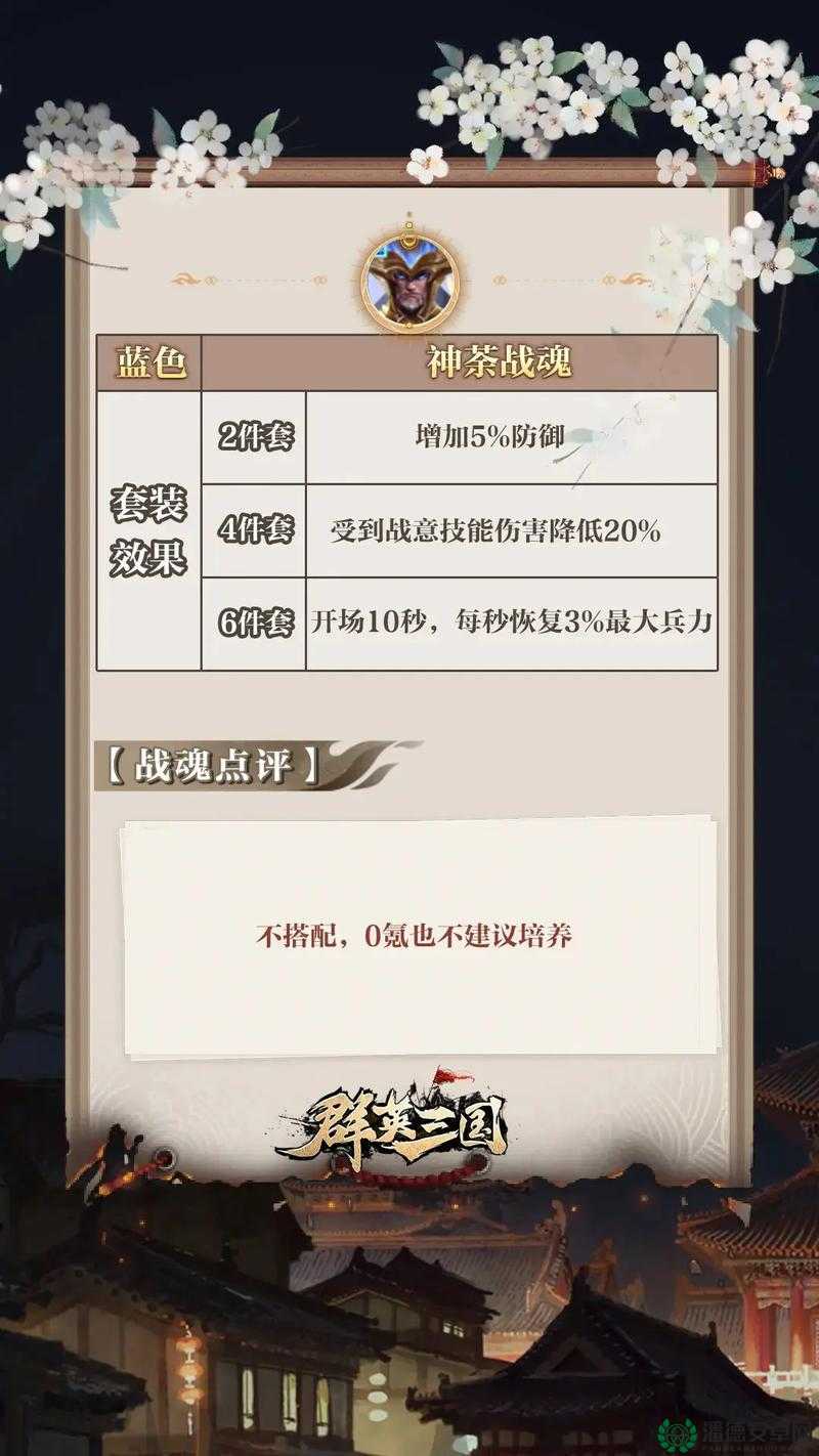 战魂传说V1.6隐藏英雄密码揭秘，解锁资源管理策略，开启全新游戏境界