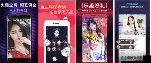 芭乐应用软件下载大全：涵盖各类优质软件的下载宝库