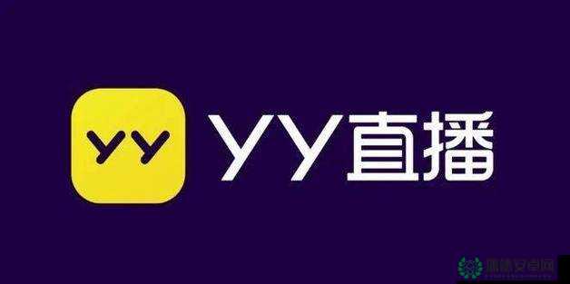 国精品产区 WNW2544 迎来 yy 主播 精彩直播即将开启