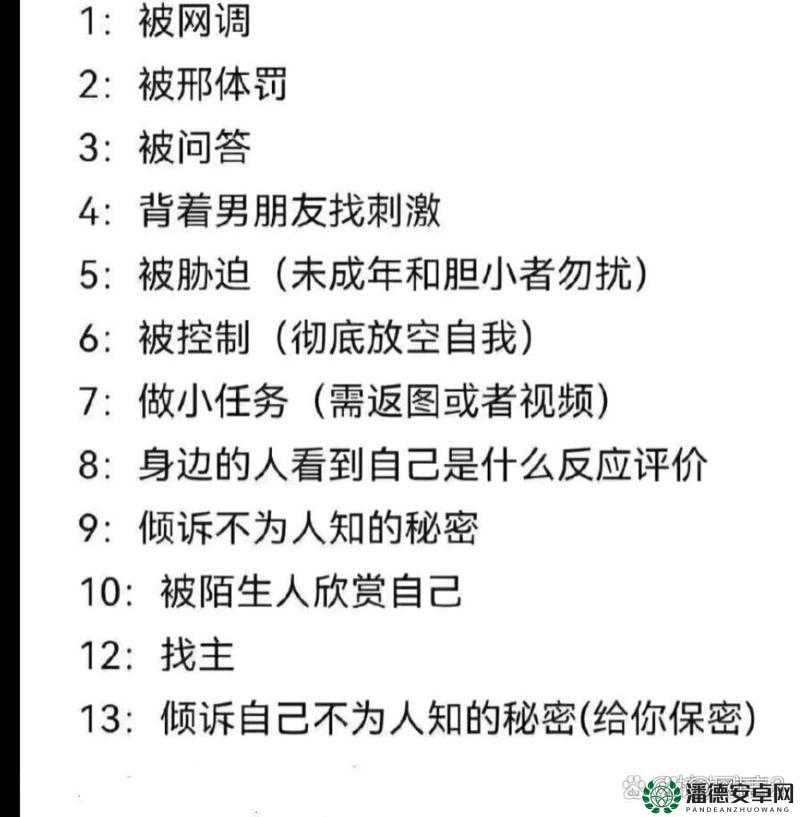 黑料社黑料反差：探寻背后不为人知的秘密与惊人真相