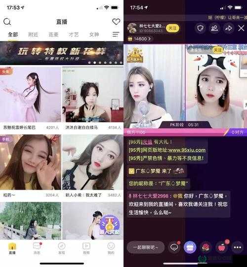 私密浏览器看片大全免费直播主播专属谁说的：私密空间中的独特体验