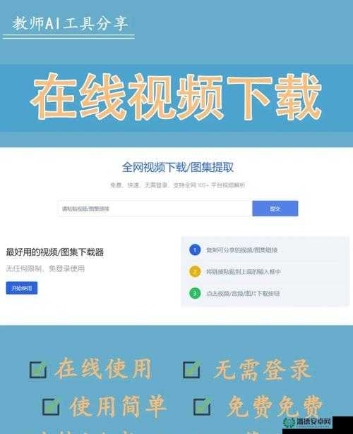 9.1 短视频极速版下载安装攻略及使用指南