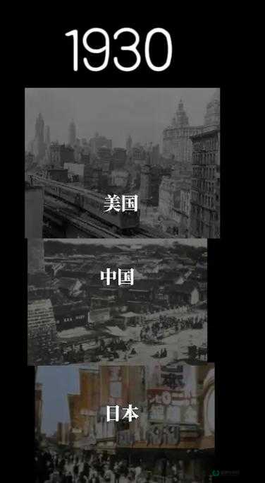 日本、欧洲、美国、中国、韩国亚的发展与合作：机遇与挑战