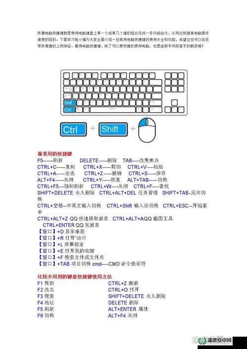 FIFA12键盘设置教程，超级简单步骤助你快速轻松上手秘籍！