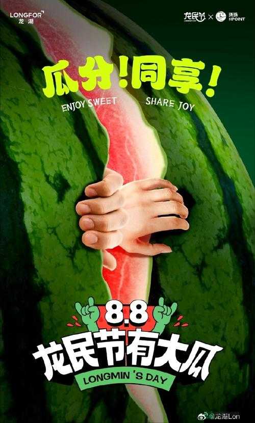 91吃瓜中心：提供各类吃瓜资讯与精彩内容