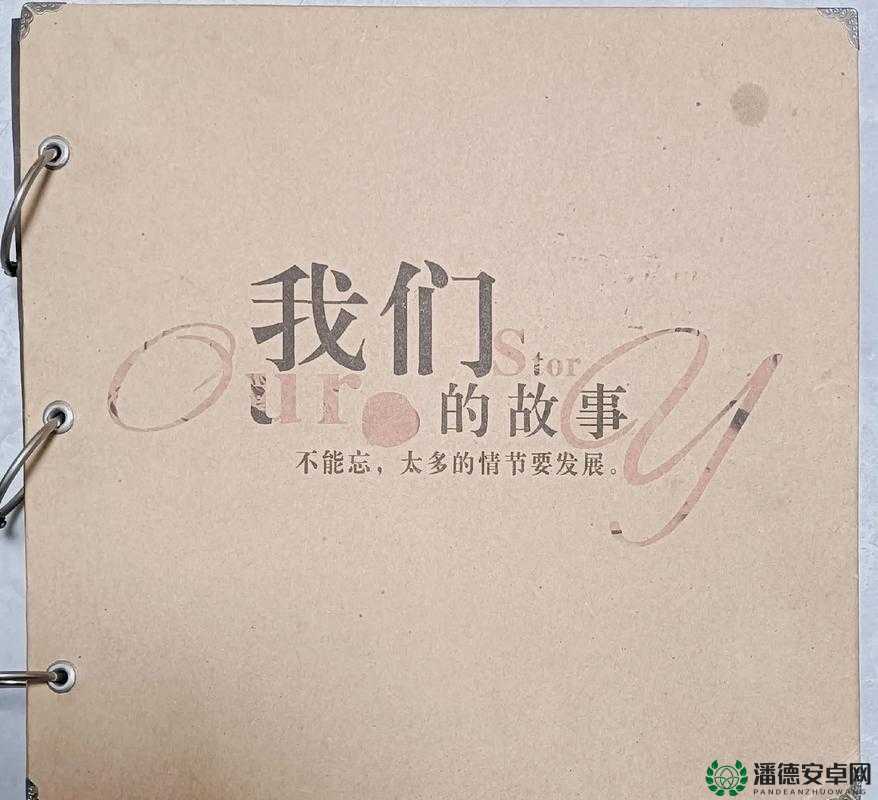 给我扣扣里面的：分享生活点滴，展示个性风采