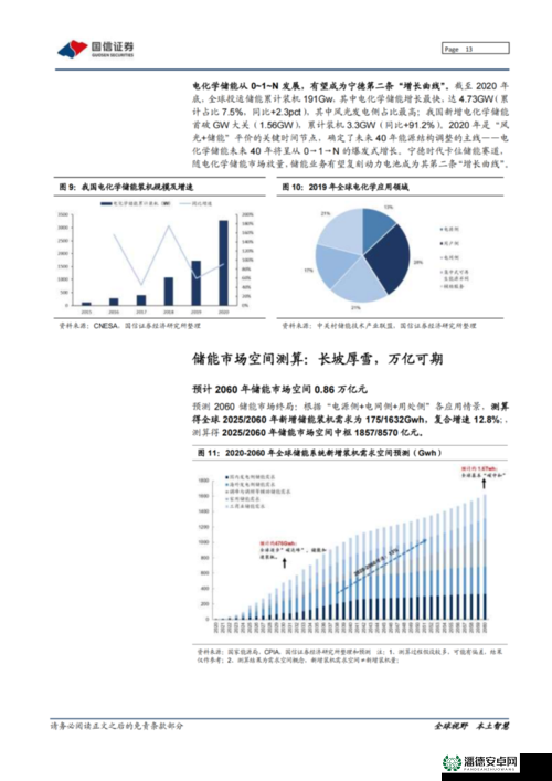 四川 BWBWBW：一场关于（四川 BWBWBW）的深度探讨