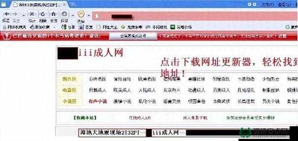 成人网 18 免费网站：无限精彩等你来探索