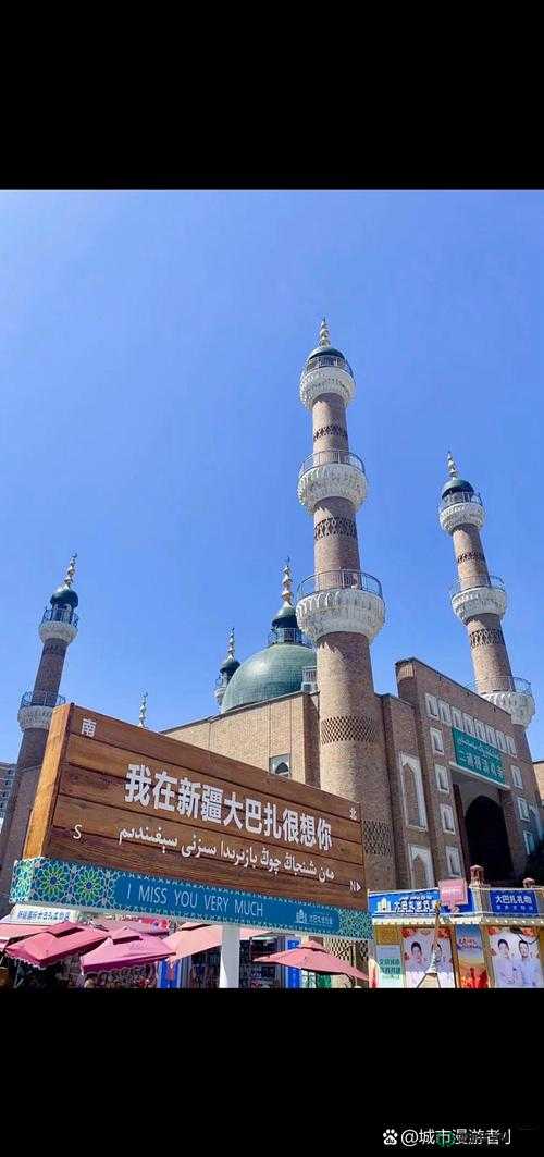 新疆乌鲁木齐XXXXXLmedjian：探索神秘西域之城的独特魅力