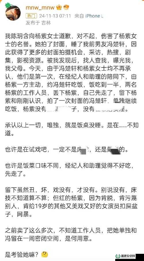 黑料社吃瓜爆料引发争议：砍黑料社背后的真相究竟如何