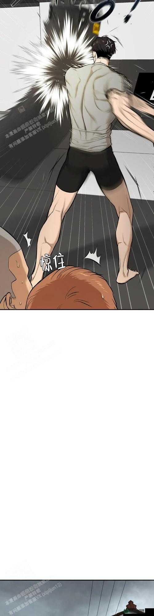 羞羞漫画登录页面免费漫画在线入口页面：带你进入精彩漫画世界