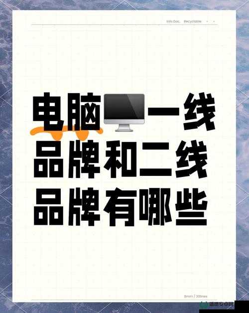 国精产品一线二线三线被传卡顿相关情况探讨