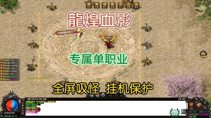 边角镇传奇1.26版隐藏英雄解锁密码与全面游戏攻略指南