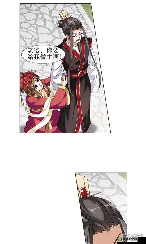 奇漫屋免费漫画下拉式古风漫：演绎经典历史传奇