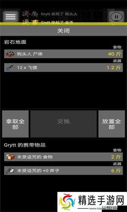 解密yw跳转接口永不失联的来源：探究其背后的神秘面纱及真相