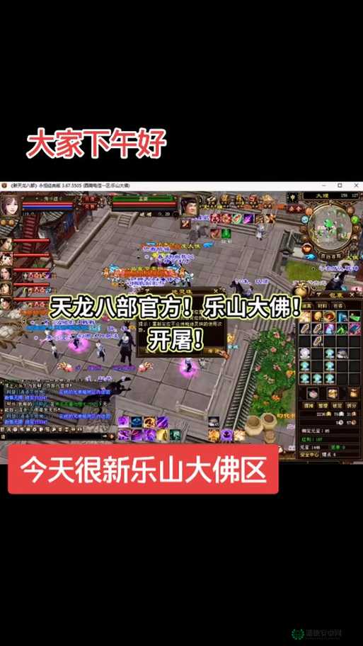 天龙八部之天佛降世完美攻略，深度解析资源管理的艺术与策略