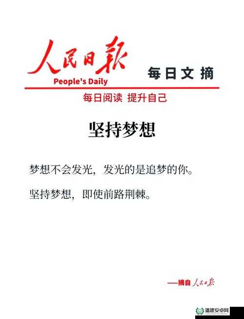 姑父大力支持送上：助力梦想成真的坚实力量