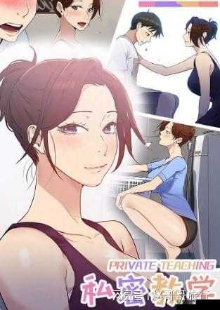 羞羞漫画官方页面免费漫画入口在线阅读秋蝉：蝉鸣不止的夏日，青涩之恋悄然开启