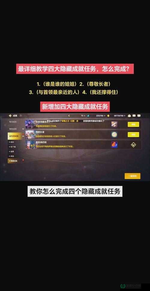 DNF洞的另一边任务全攻略，揭秘解锁游戏中神秘宝藏的关键步骤
