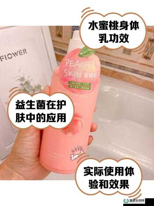 日本水蜜桃身体：探索其独特魅力与营养价值的奥秘
