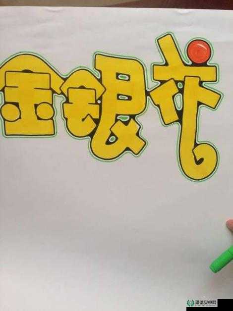 深度开发 POP：探索更多可能性