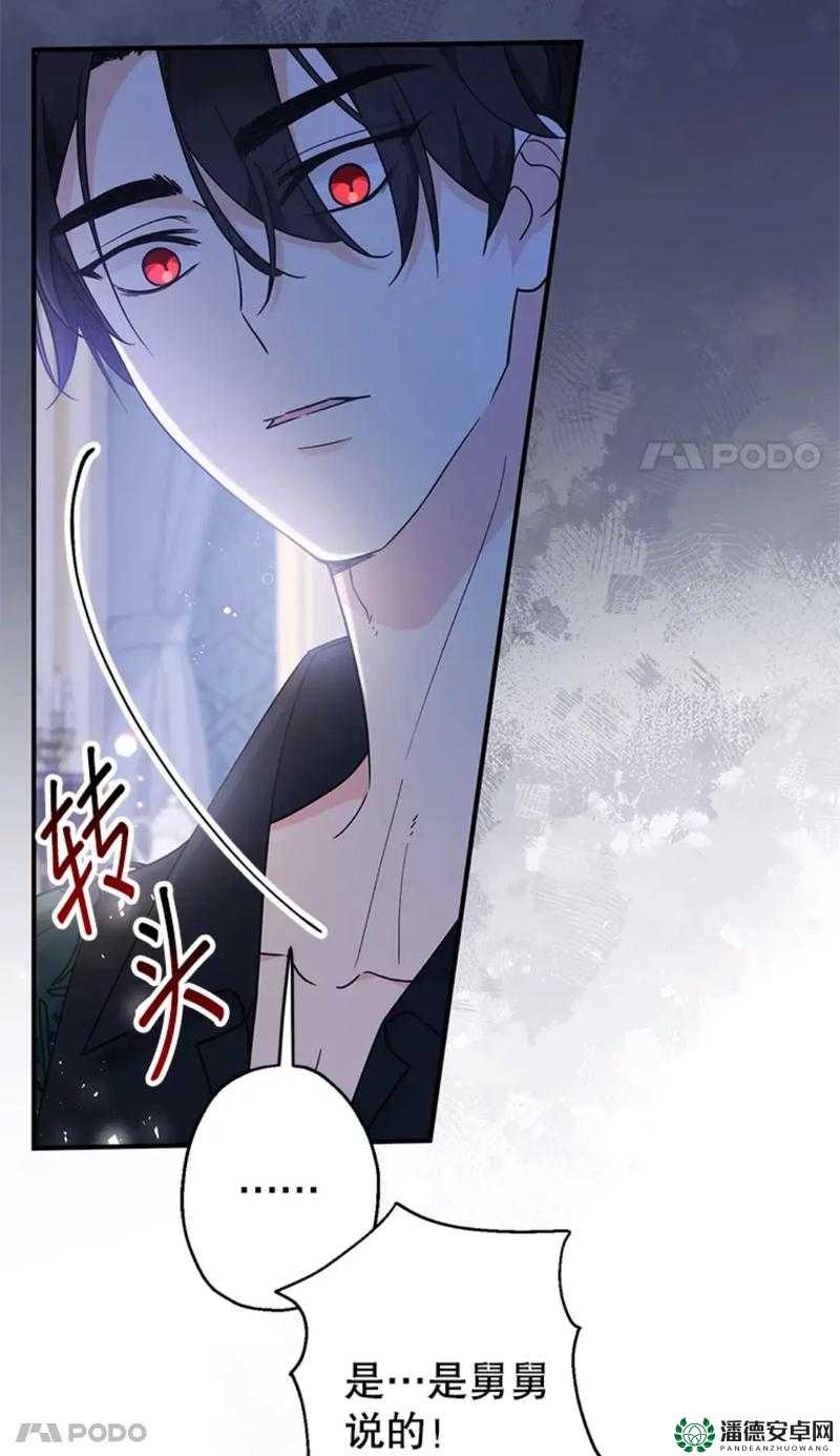 歪歪漫画在线观看免费完整：畅享精彩漫画世界的绝佳选择
