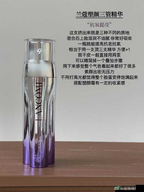 使用久久久国产精华液的好处：让肌肤焕发迷人光彩水润细腻有弹性