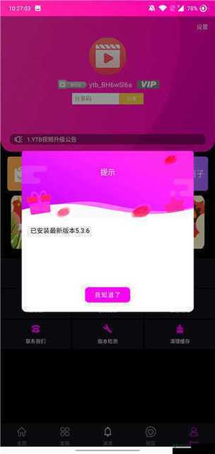 糖心 VLOG 精产国品免费老版：题材丰富多样精彩呈现