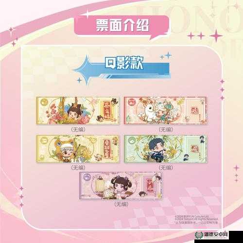 ChinaJoy2011展会门票价格全面解析及官方正规购买渠道指南