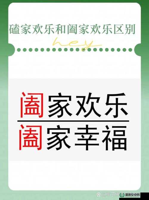阖家团圆：父母儿女合家欢乐 TXT 下载