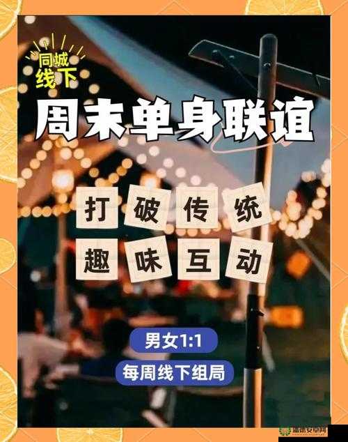 麻豆蝌蚪窝：一个全新的社交平台，让你结识更多志同道合的朋友