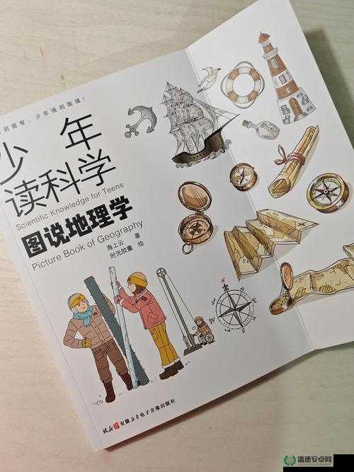 含羞草成年实验所：探索未知领域的科学先锋阵地