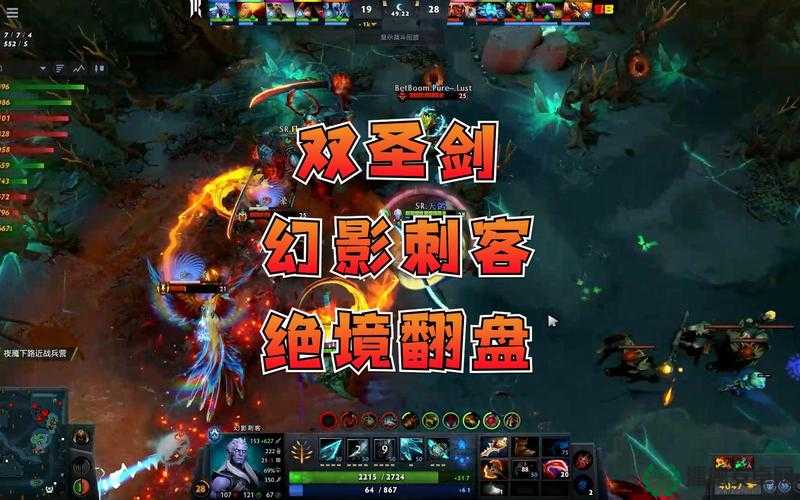 Dota神灵英雄深度攻略，沸腾的热血铸就胜利，赢在无畏的拼搏与策略
