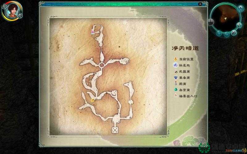 仙剑奇侠传5游戏反激活步骤详解，全面指导如何正确进行反激活操作