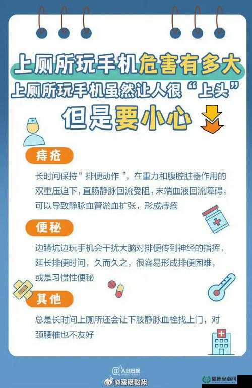揭秘我要上厕所背后的时间管理智慧，解锁日常高效生活的小窍门与策略