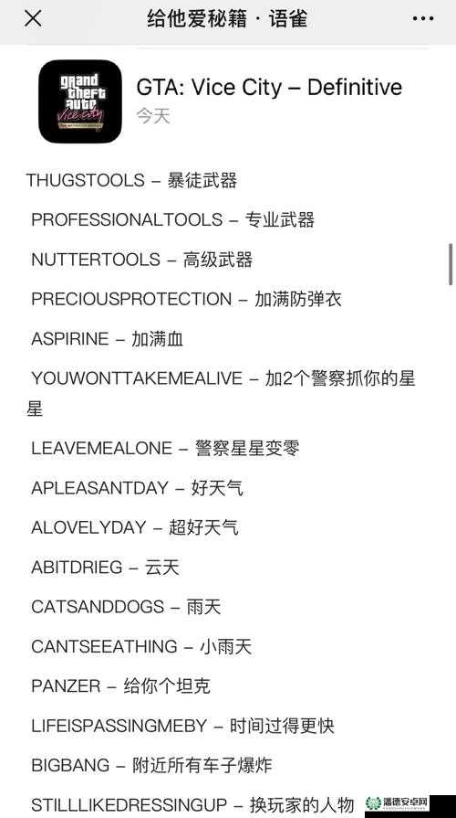 抢滩登陆战2002深度攻略，揭秘无敌状态与弹药无限作弊码全解析