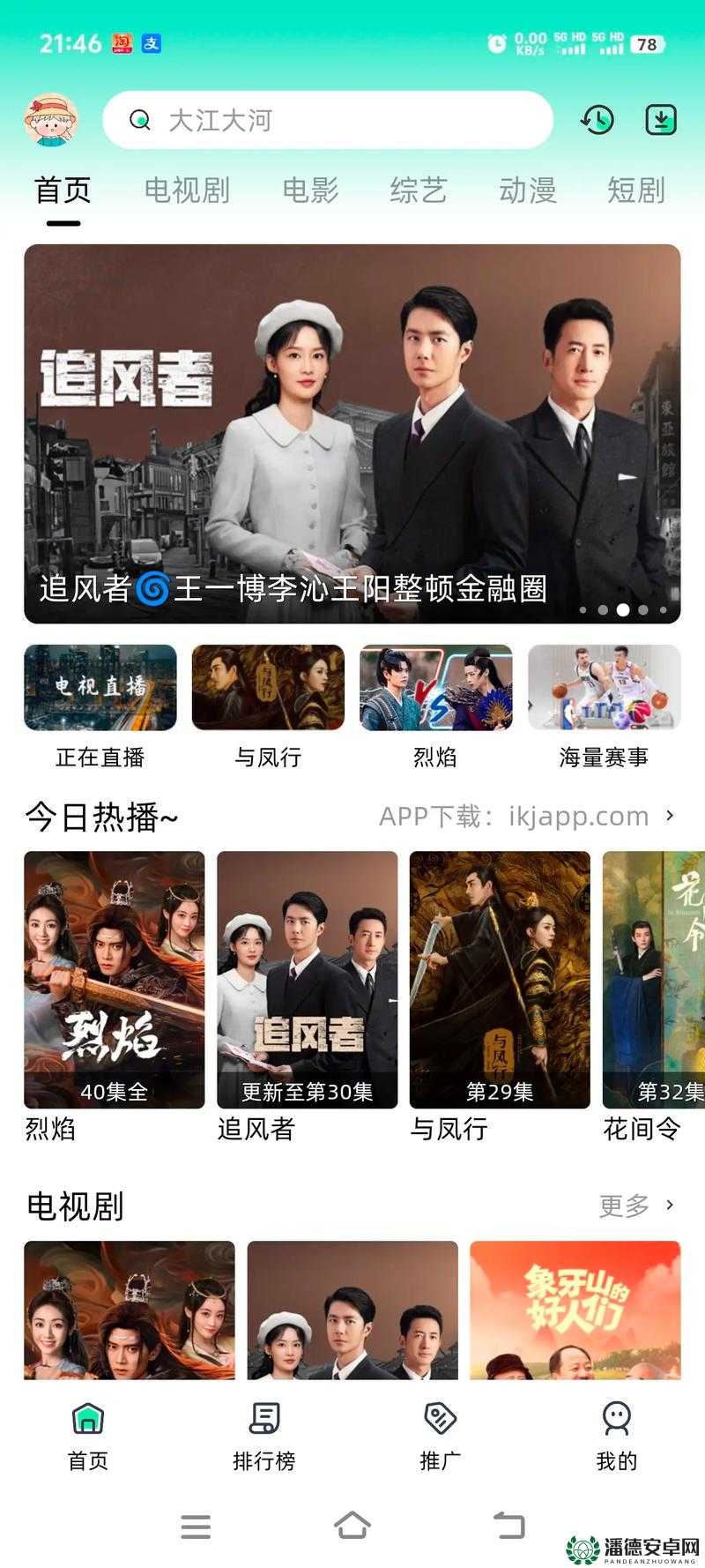 忘忧草影视WWW高清：提供海量精彩影视资源的优质平台