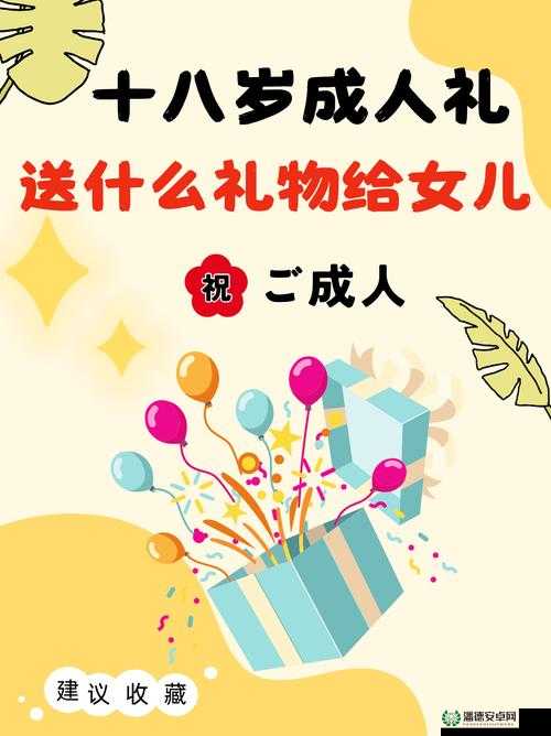 爹爹帮我开及笄礼：一场充满爱与祝福的成长盛典
