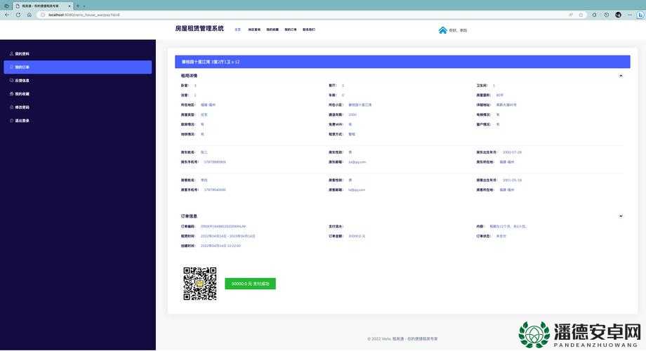 51 成品网站 W灬源码 16 ：畅享高品质资源的独特平台