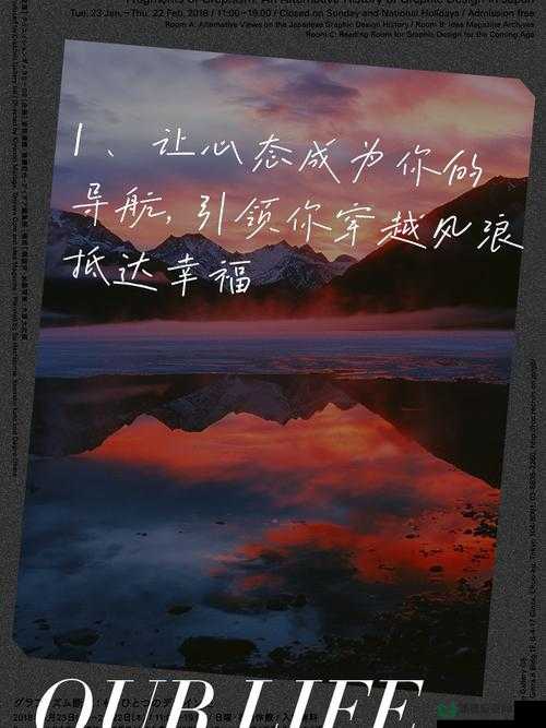 让爱导航引领你走向深深狠狠爱之旅