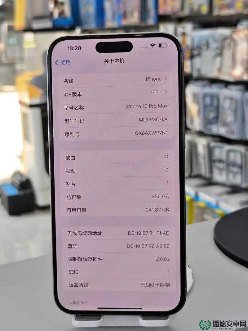 日本 IPHONEPROMAX 手机的独特魅力与强大功能解析