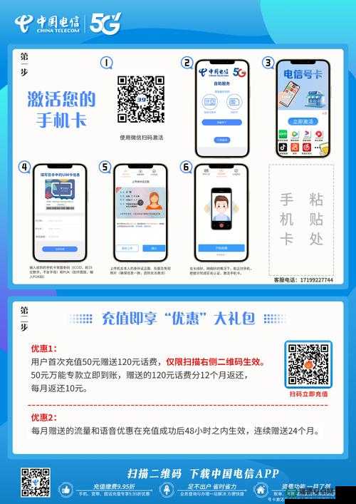 精品手机在线1卡二卡3卡四卡：满足您多样化的通讯需求