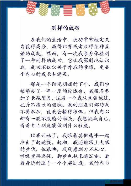 四个人换着玩的过程-一场充满趣味与互动的独特体验