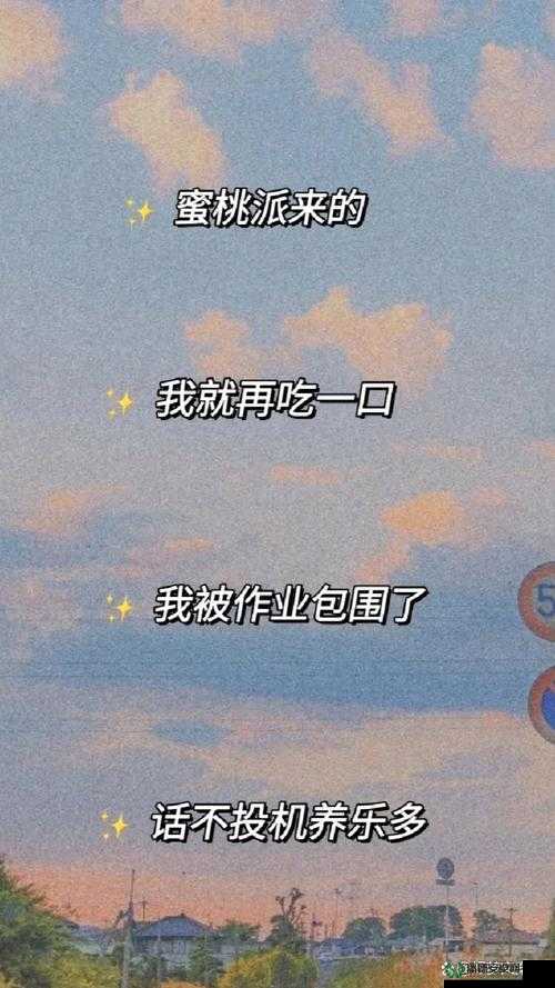 蜜芽最新网名是：这就是我现在的网名呀哈哈哈哈