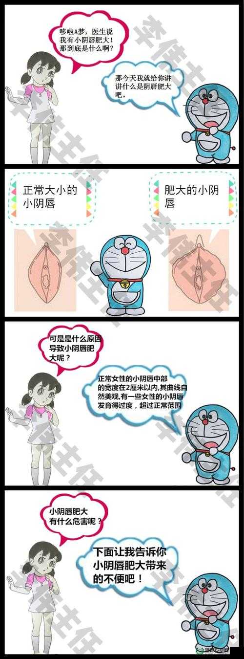 正常阴脣的样子：女性私密部位的真实写照